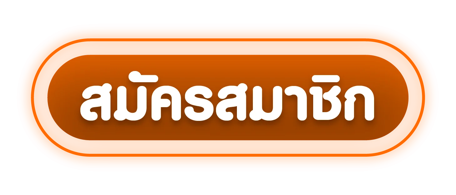 ทางเข้า WorldStake88 เข้าเล่นได้ทุกอุปกรณ์ตลอด 24 ชั่วโมง